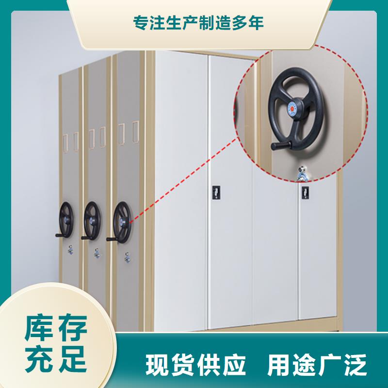新款海事局移动密集架