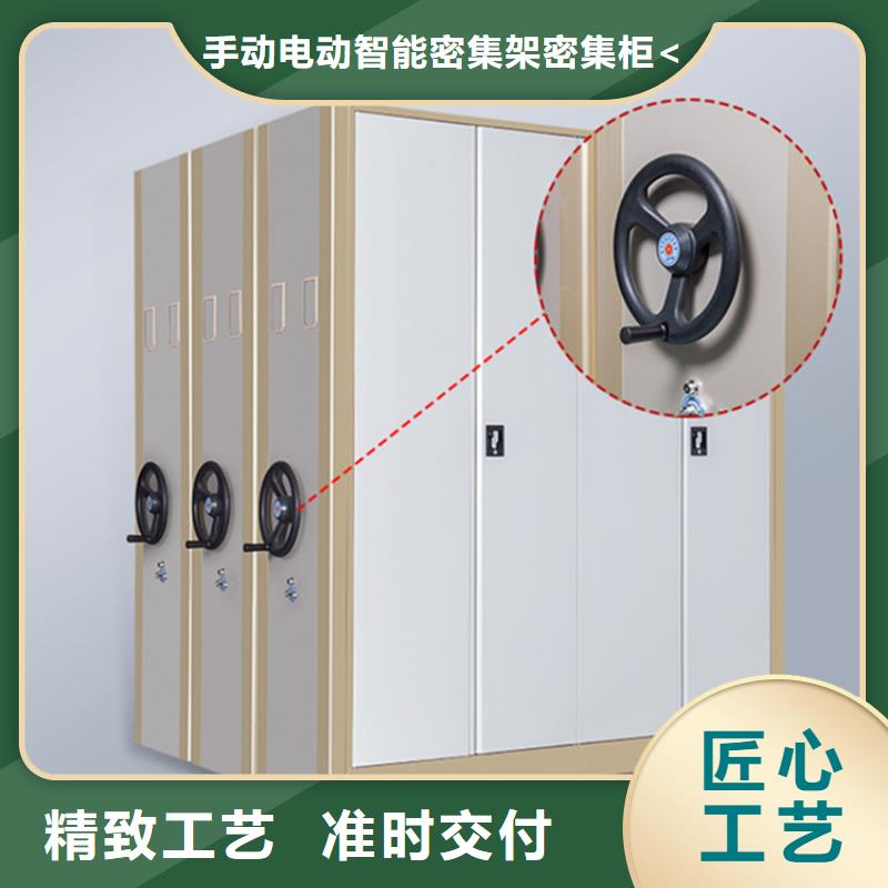 病案密集架无中间商生产厂家