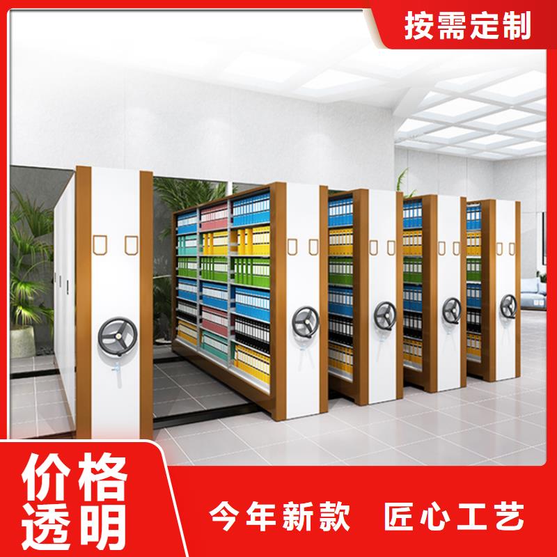 YF新款检察院系统手摇密集架中标价格