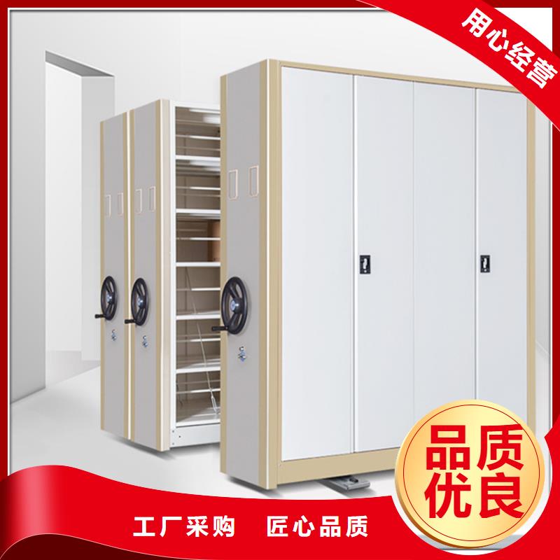 标准水利局密集架
