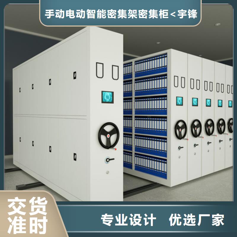 标准水利局密集架