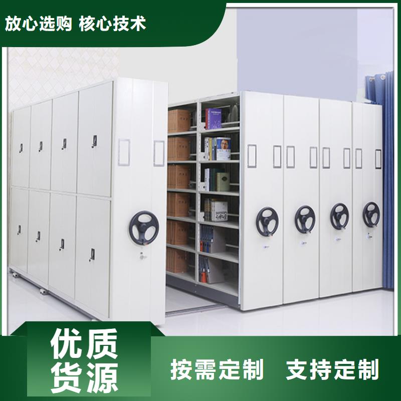 十大生产厂家水利局电动密集柜