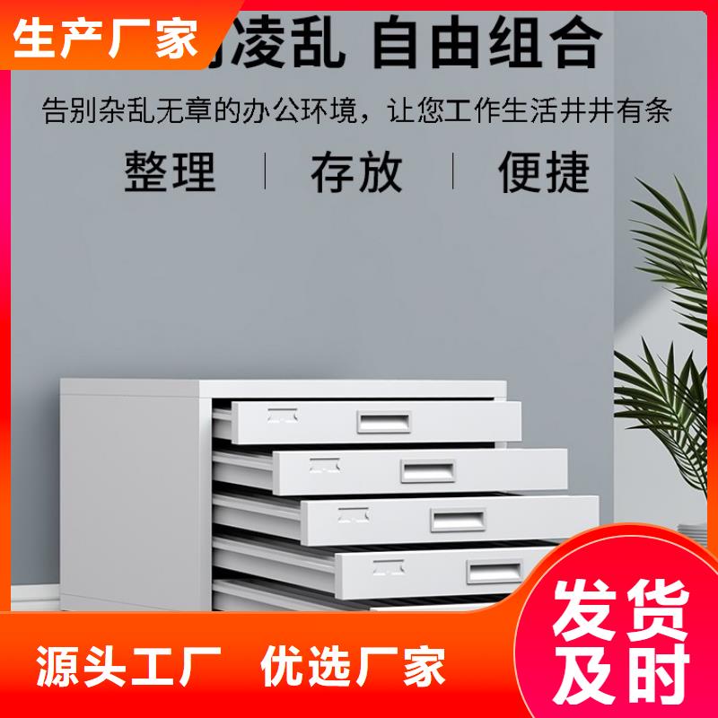 标准水利局密集架