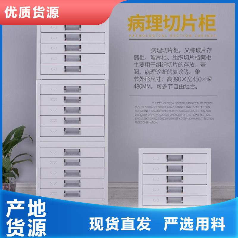 蜡块密集架现货报价生产厂家