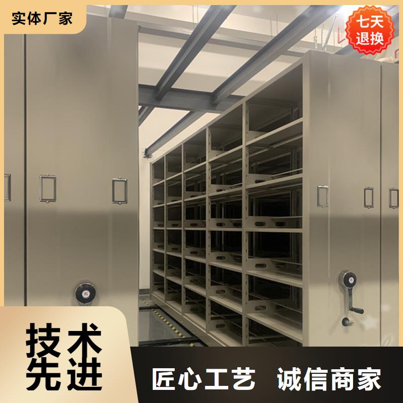 统计局系统移动密集柜