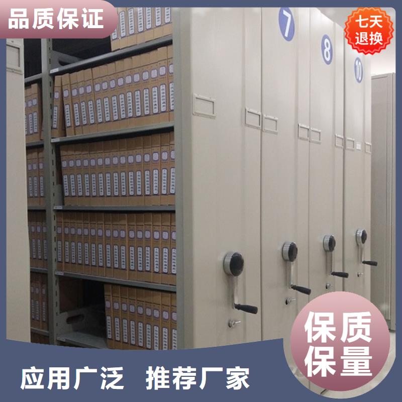 品质保证的封闭型密集柜生产厂家2025