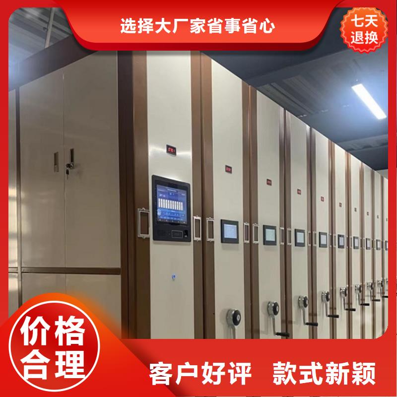 统计局系统移动密集柜