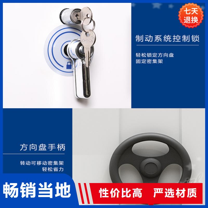 新款海事局移动密集架
