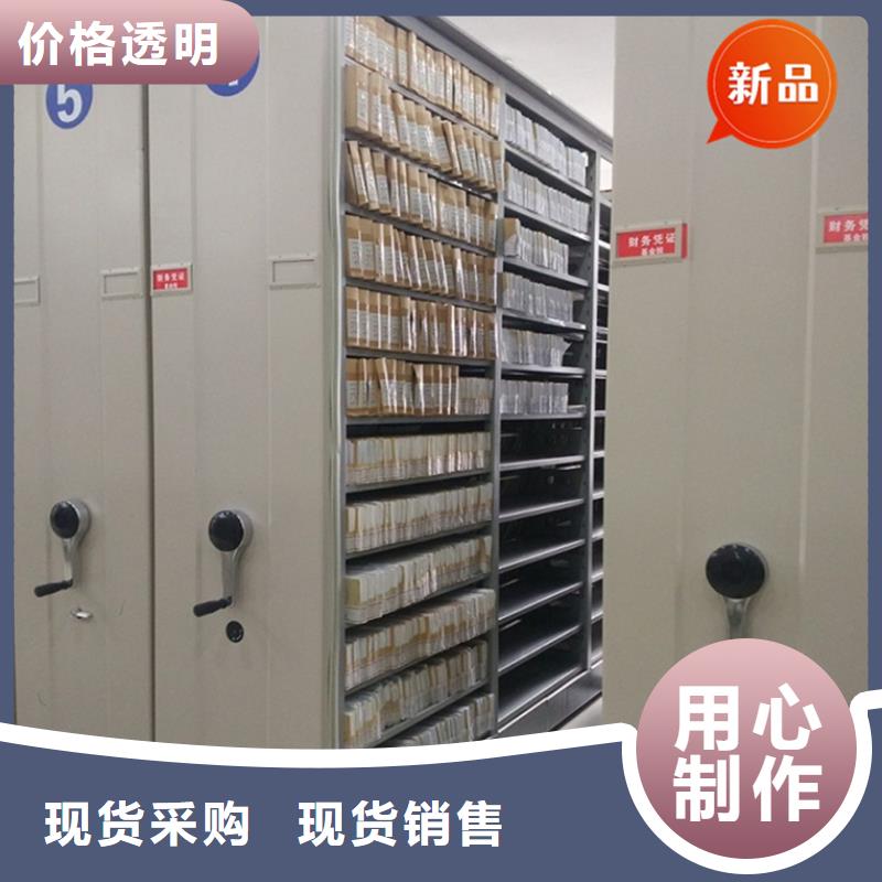 智能档案柜-密集架生产厂家源头采购