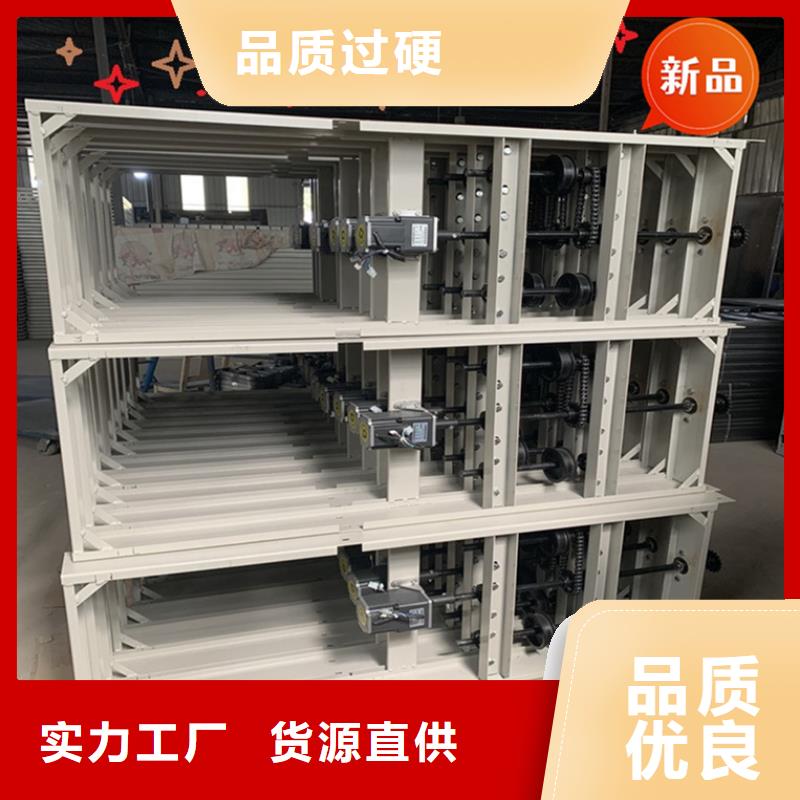 智能档案柜-密集架生产厂家源头采购