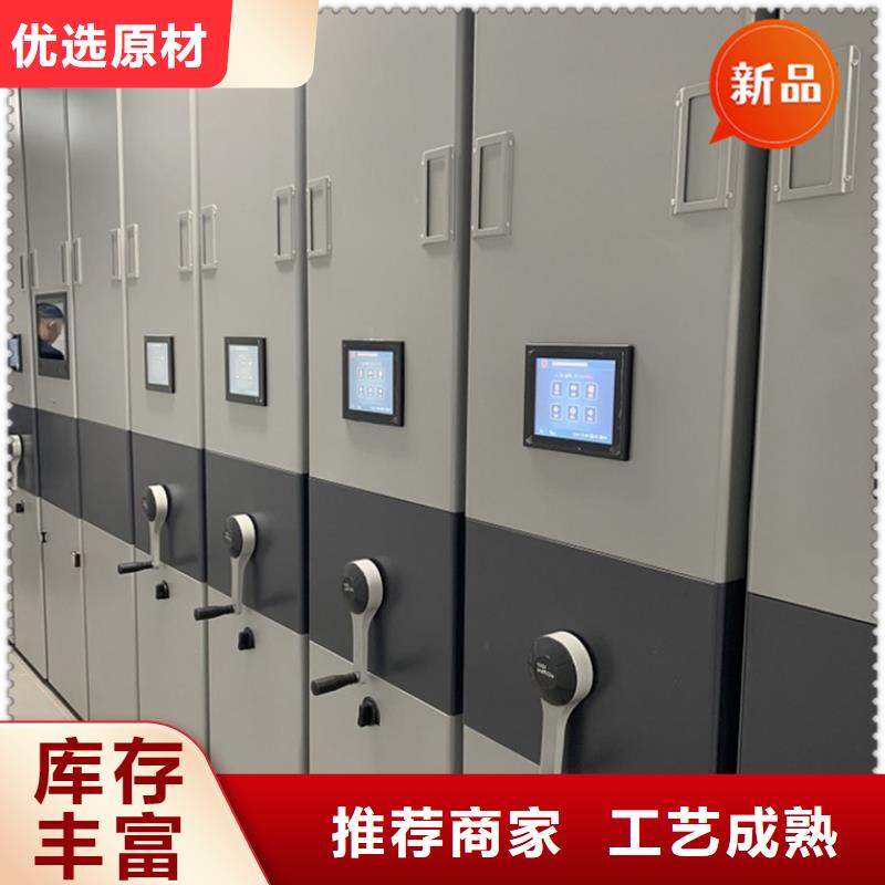 彰武病案密集架车管所专用型直销价格