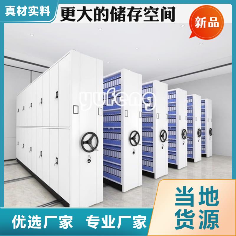 自动选层柜批发零售生产厂家