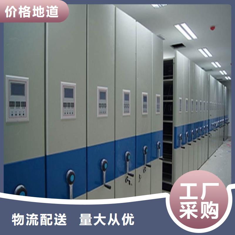 品质放心的贾汪手摇密集架厂家