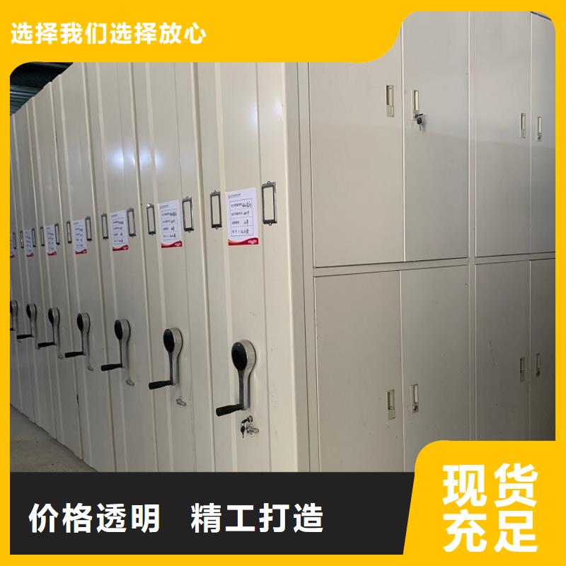 移动档案柜性价比高生产厂家