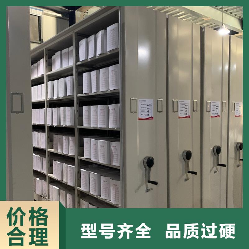 移动档案柜性价比高生产厂家