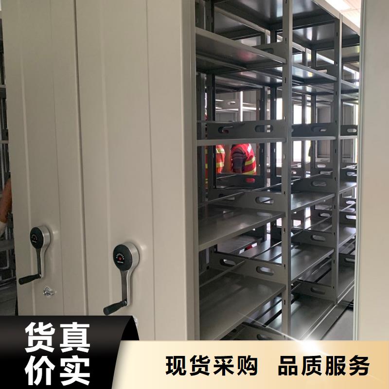 品质放心的贾汪手摇密集架厂家