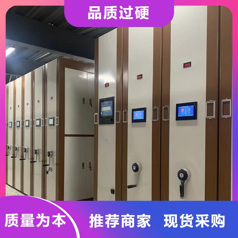 2025款法院系统底图纸密集柜架供应商
