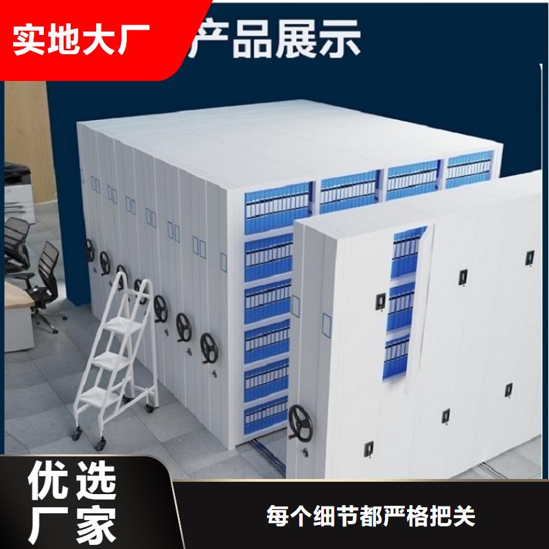 智能档案柜-密集架生产厂家源头采购
