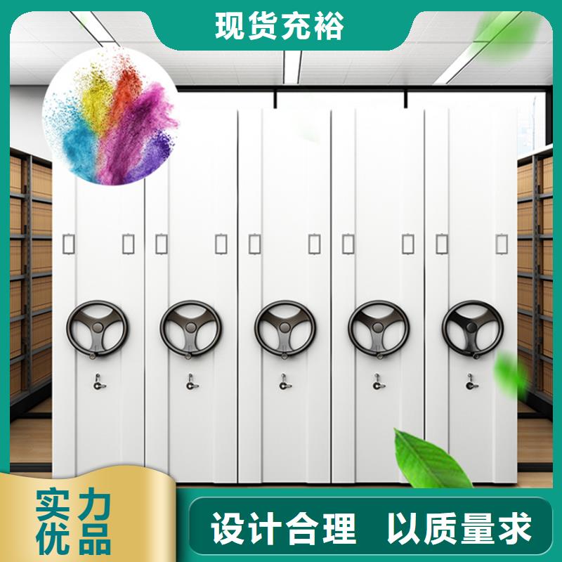 彰武病案密集架车管所专用型直销价格