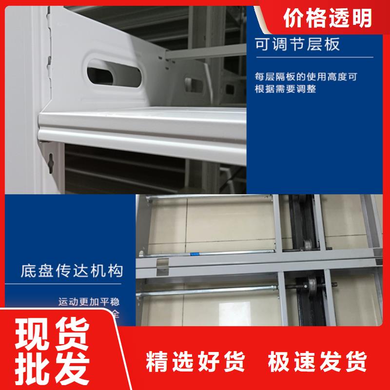 彰武病案密集架车管所专用型直销价格