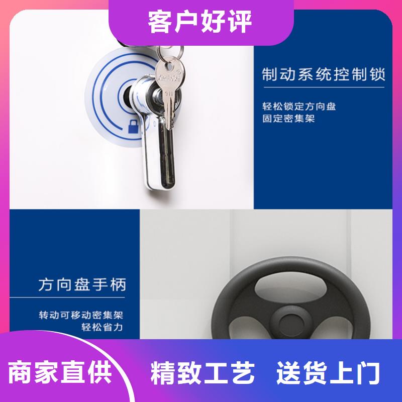 智能档案柜-密集架生产厂家源头采购
