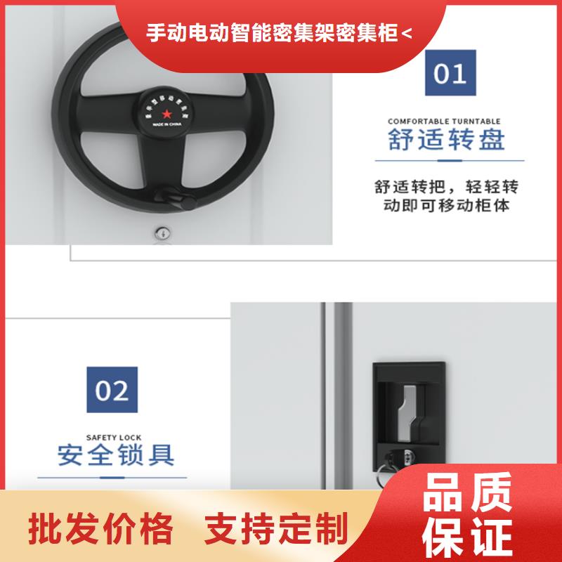 彰武病案密集架车管所专用型直销价格