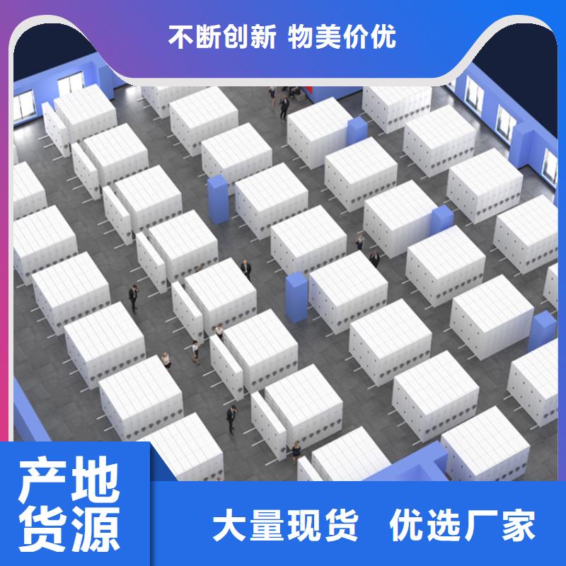品质放心的贾汪手摇密集架厂家