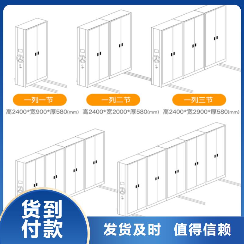 移动档案柜性价比高生产厂家