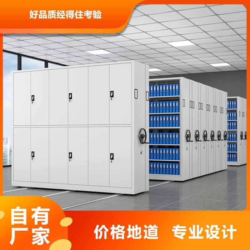 彰武病案密集架车管所专用型直销价格