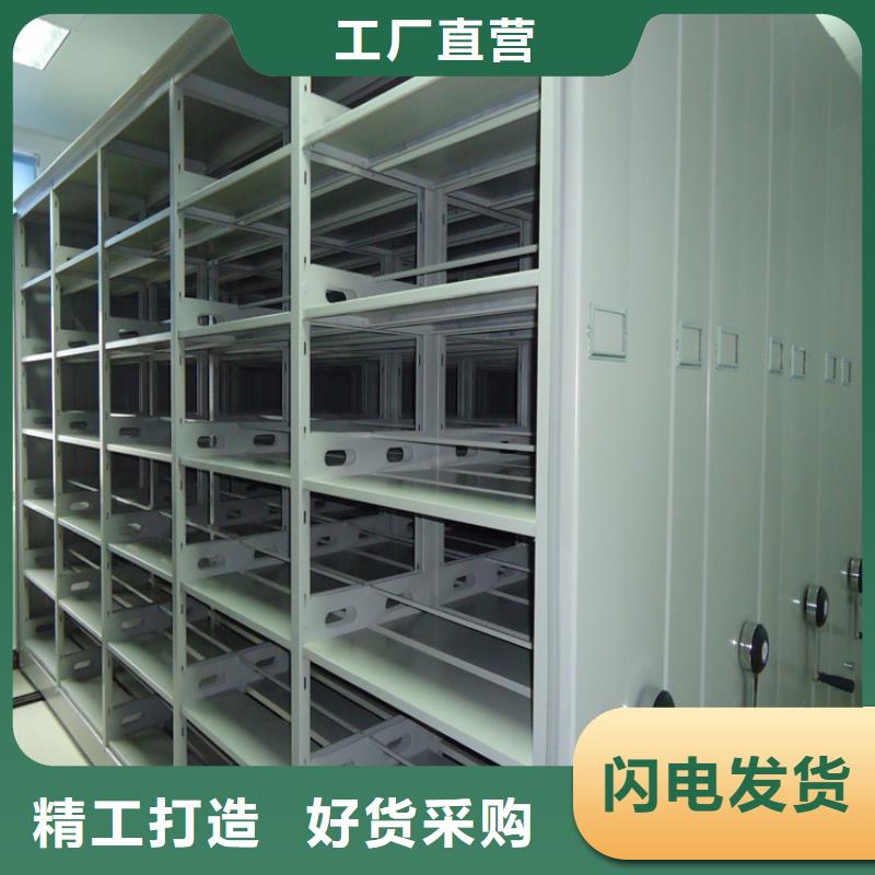 品质放心的贾汪手摇密集架厂家
