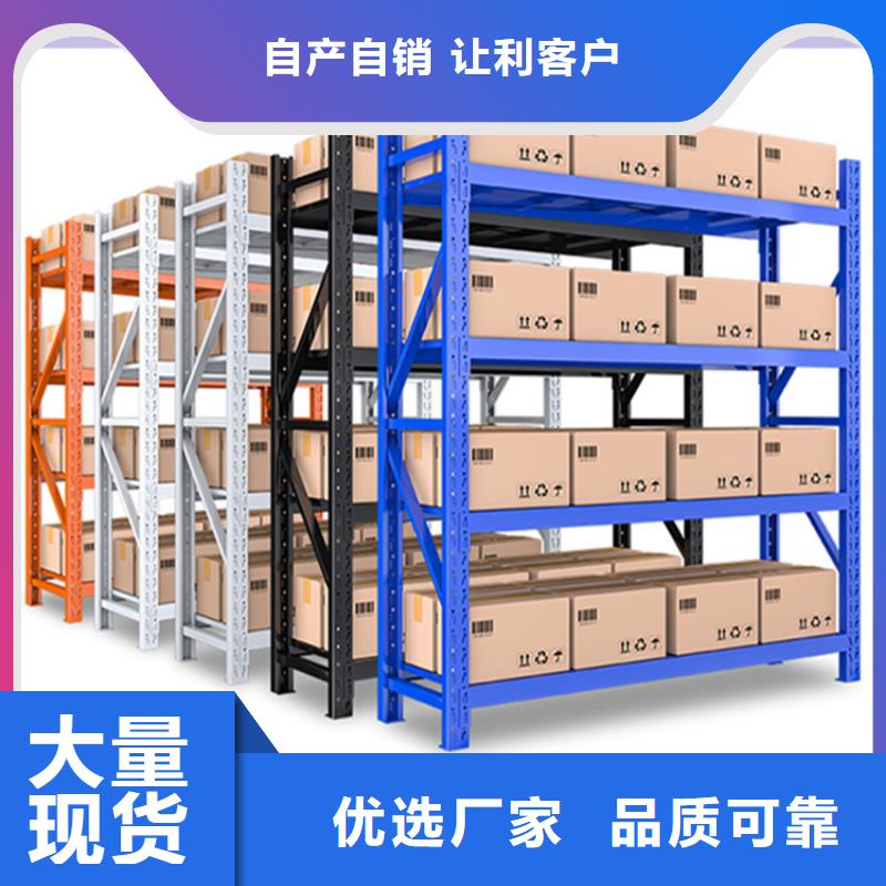 钢平台阁楼货架采购价格