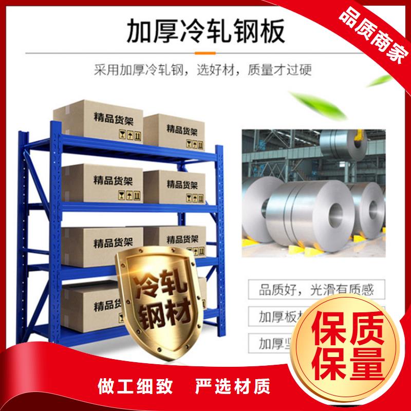 密集型不锈钢货架源头厂家