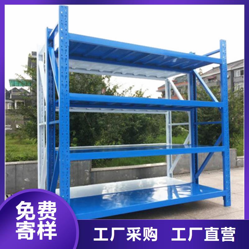 仓储货架-智能型密集架自产自销