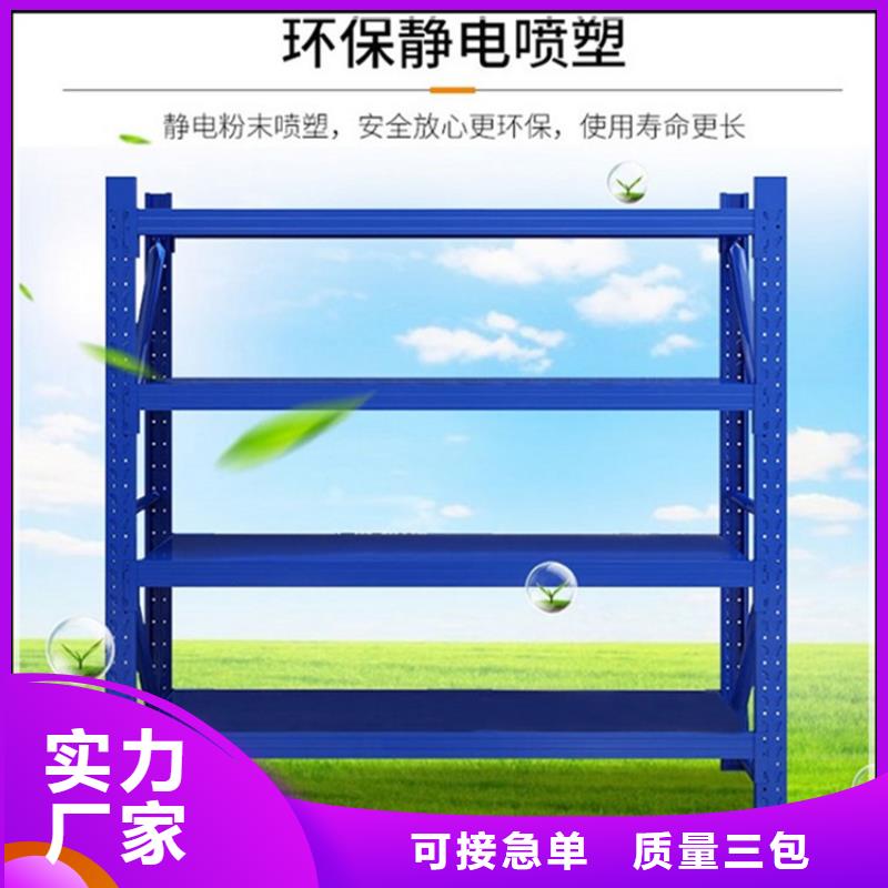 高碑店【贯通货架】全国发货批发价格