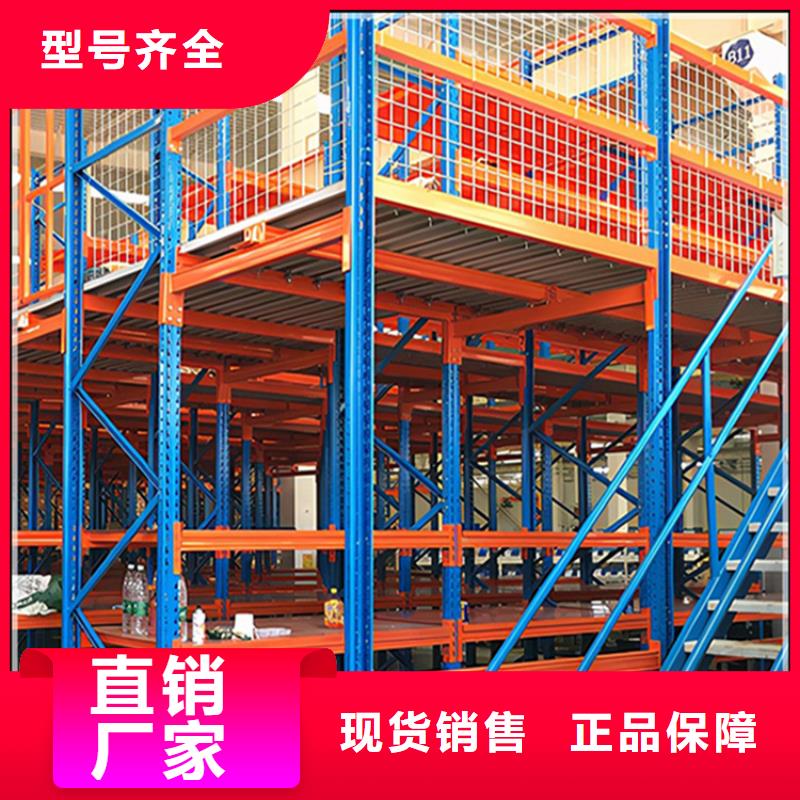 高碑店【贯通货架】全国发货批发价格