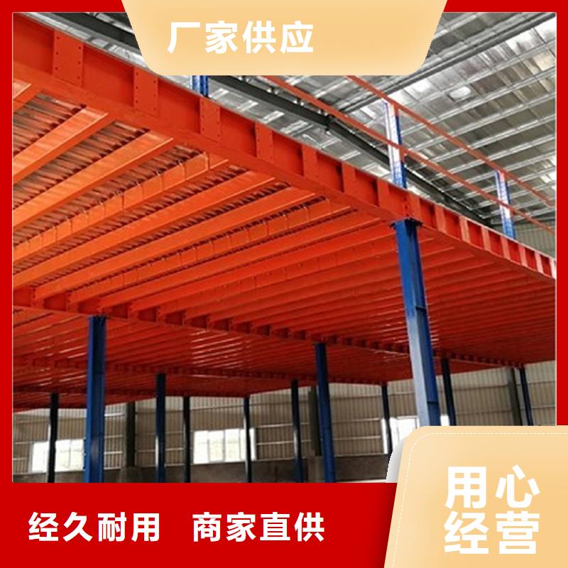 大方<高位货架>种类齐全批发价格