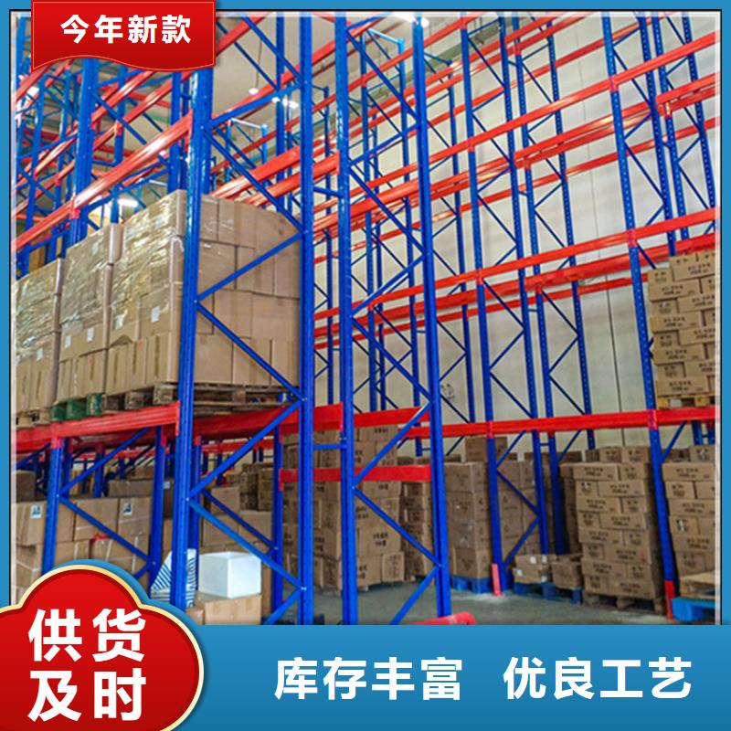 高位货架货真价实供应商