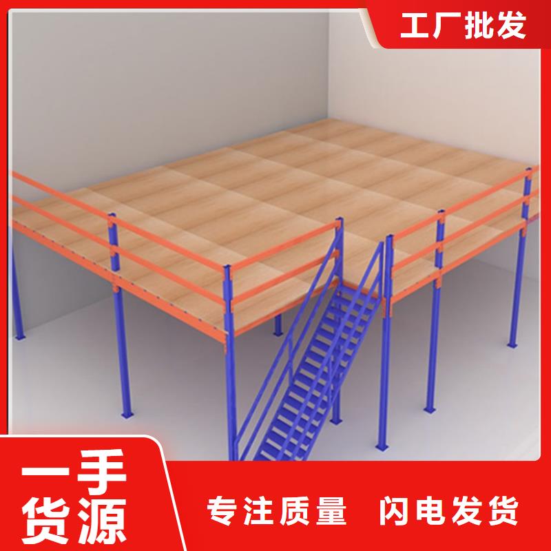 【轻型货架】源头厂家批发价格