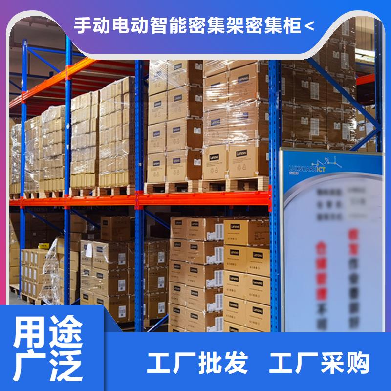 高碑店【贯通货架】全国发货批发价格