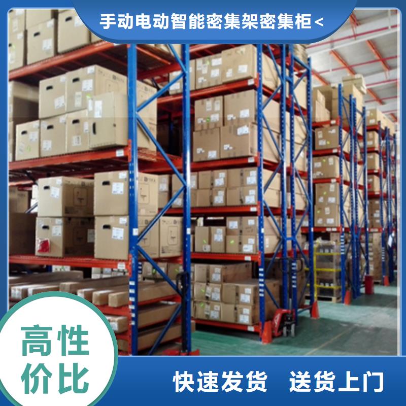 悬臂货架模具货架可定制制造生产厂家