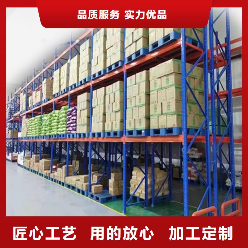 仓储货架-智能型密集架自产自销