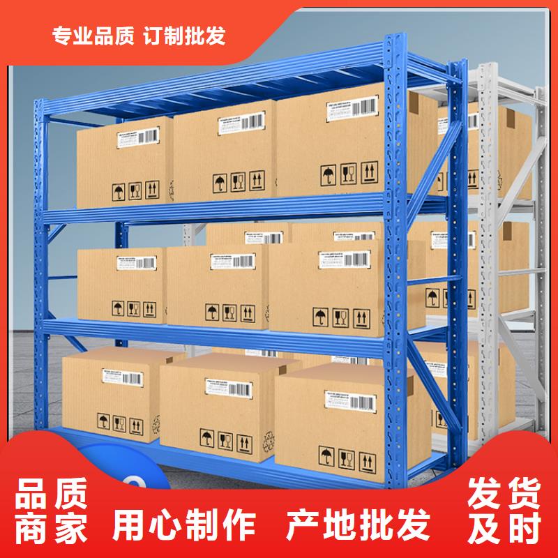 仓储货架厂家本地厂家厂家