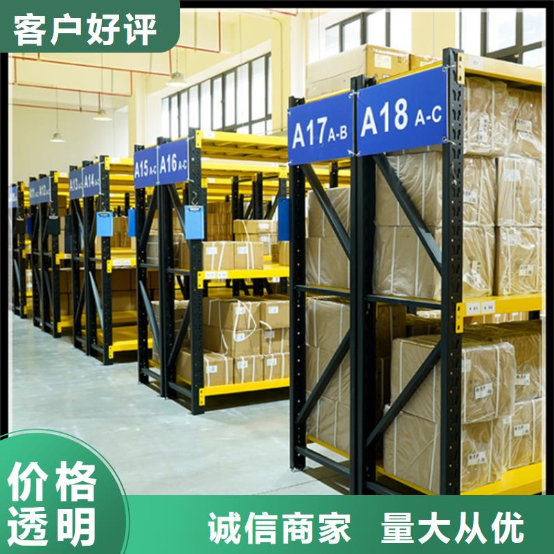 密集型不锈钢货架厂家报价