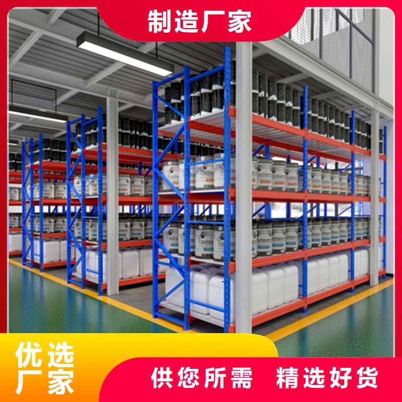 密集型不锈钢货架源头厂家