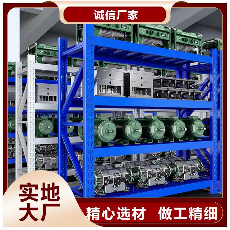 电动移动货架工厂直销