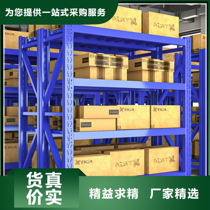 电动移动货架工厂直销
