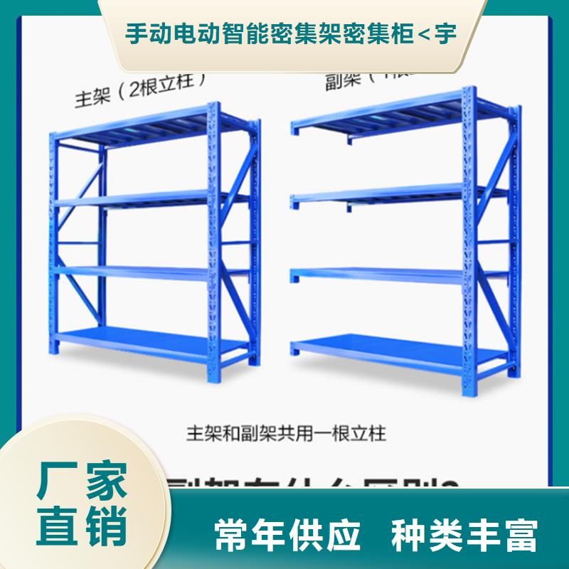 密集型不锈钢货架源头厂家