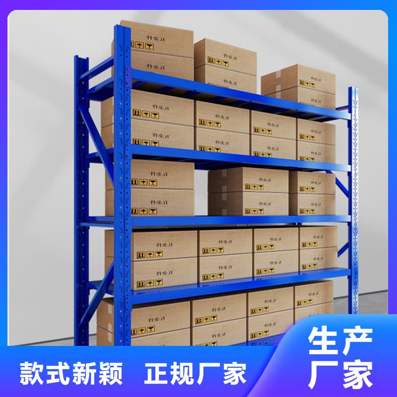 发货快的钢平台阁楼货架生产厂家