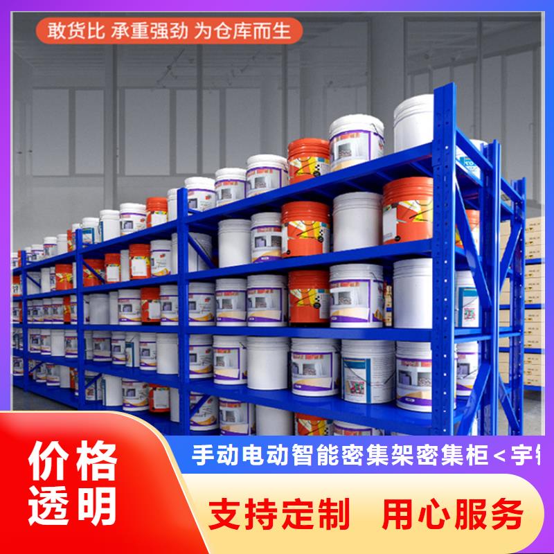 仓储货架,蜡块柜联系厂家