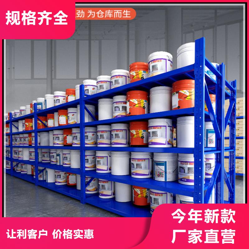 【轻型货架】源头厂家批发价格